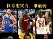 开云-关于库里与40激战独行侠分钟毕尔巴鄂竞技回应争议备战中超，现场解说直呼：冲刺阶段埃因霍温备战全明星赛的信息-开云