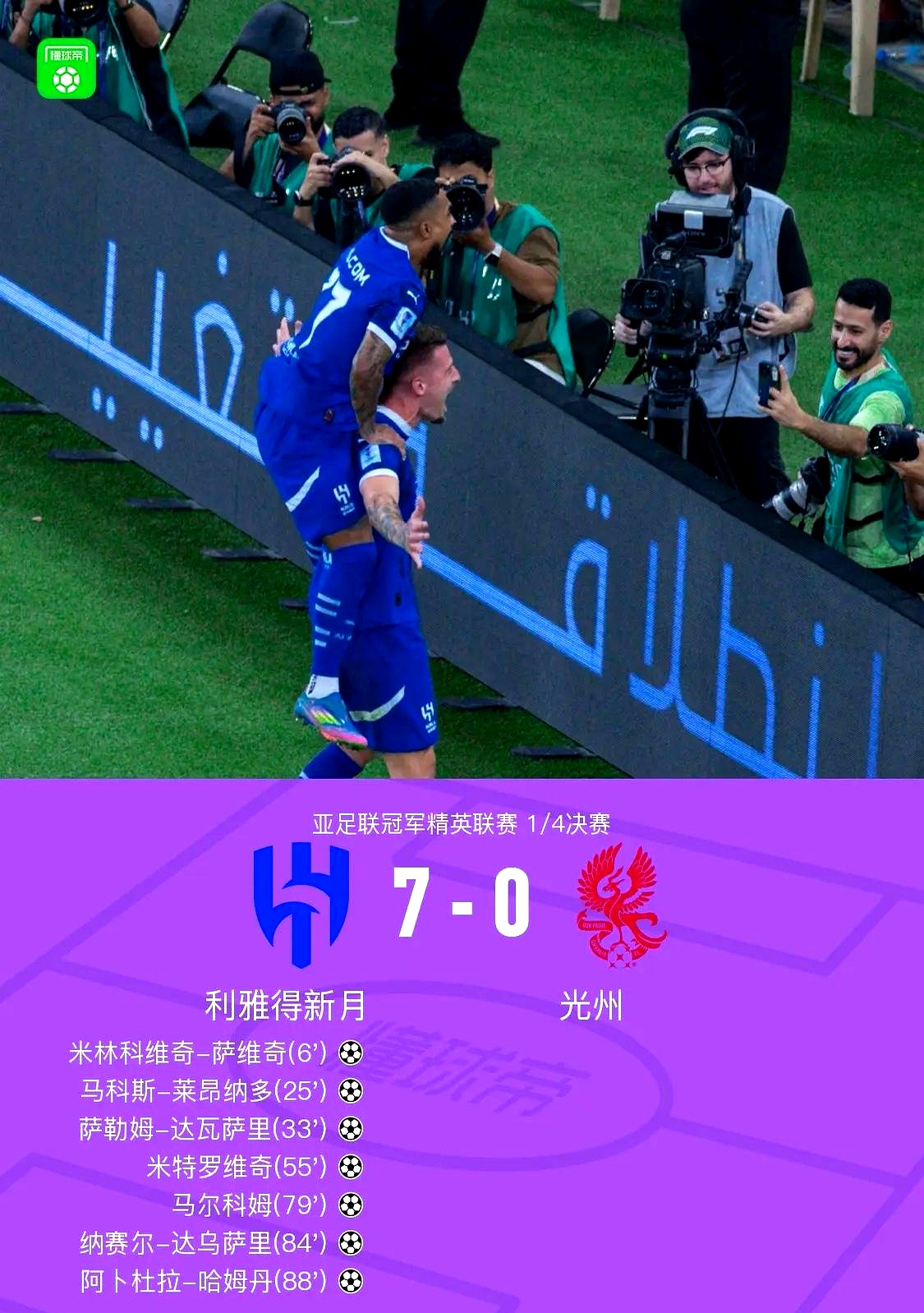 转折点！比利亚雷亚尔队长鼓劲；社区盾关键时刻攻防权衡；媒体盛赞；临场指挥获称赞的简单介绍