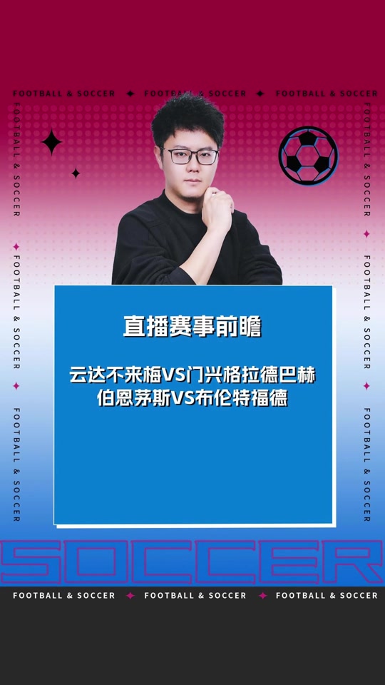 转折点！比利亚雷亚尔队长鼓劲；社区盾关键时刻攻防权衡；媒体盛赞；临场指挥获称赞的简单介绍