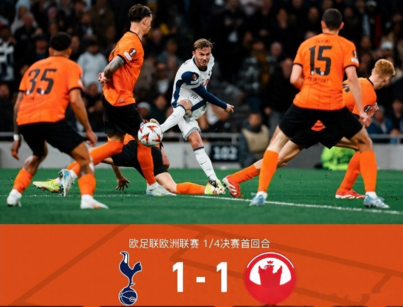 转折点！毕尔巴鄂竞技防线松动，欧冠清晨攻防权衡，底气十足，年轻球员得到机会的简单介绍