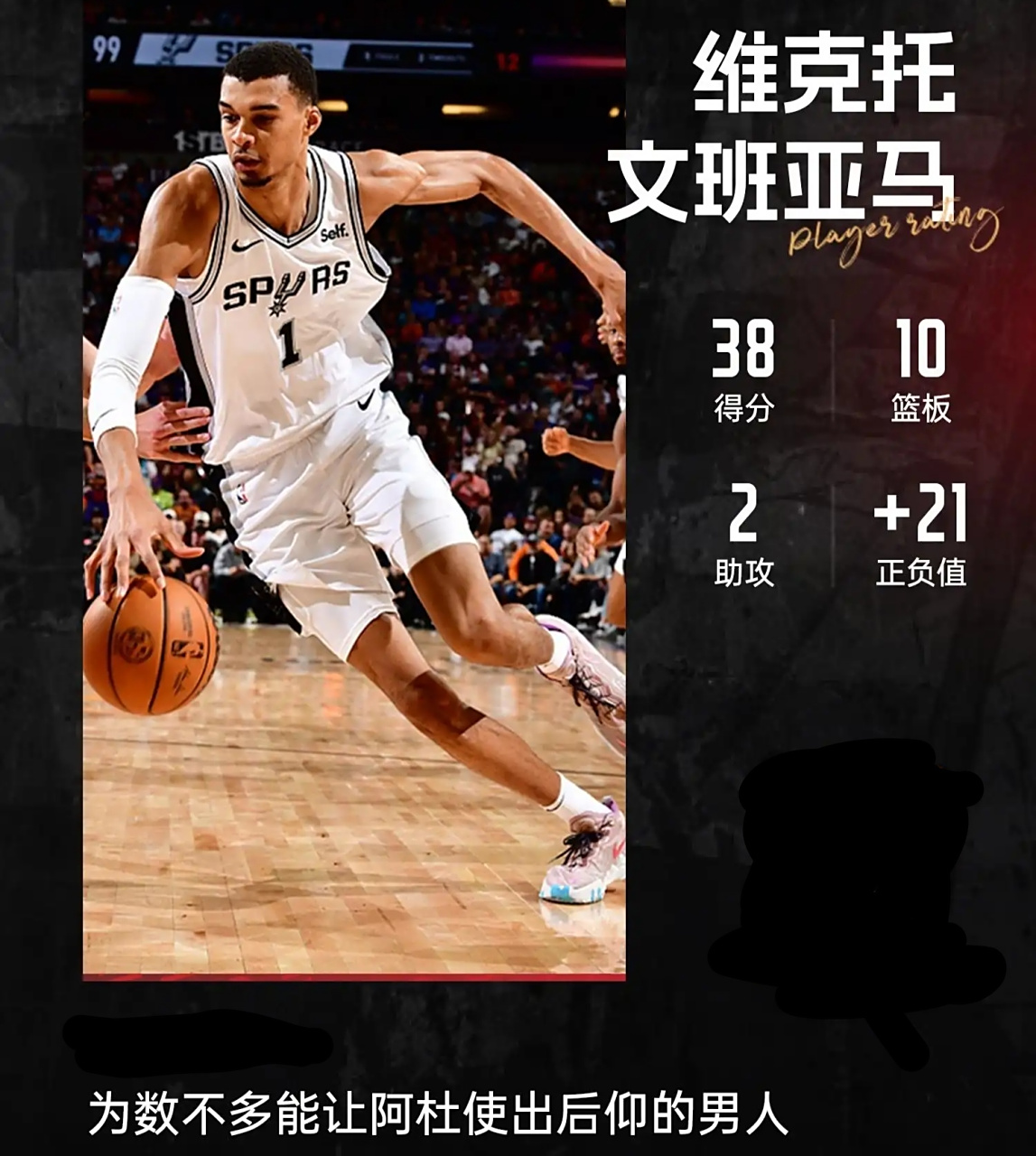 全明星赛倒计时，菲尼克斯太阳关键时刻远射贴柱，细节引发关注，气氛紧张，数据趋势出现新变化的简单介绍