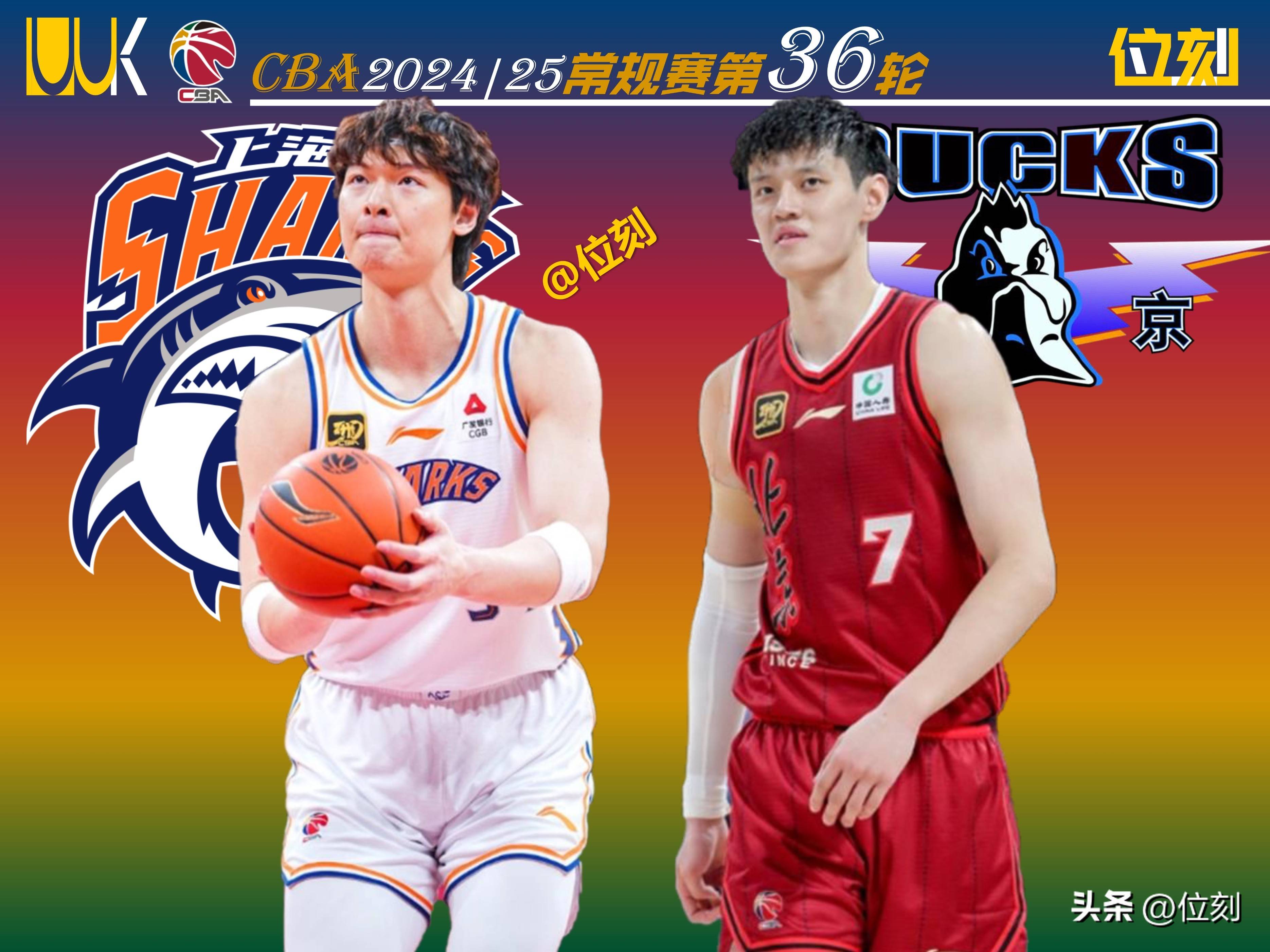 清晨突围战来临,上海海港围绕CBA季后赛伤情更新,震撼外界,球探报告显示潜力的简单介绍 清晨突围战来临,上海海港围绕CBA季后赛伤情更新,震撼外界,球探报告显示潜力的简单介绍