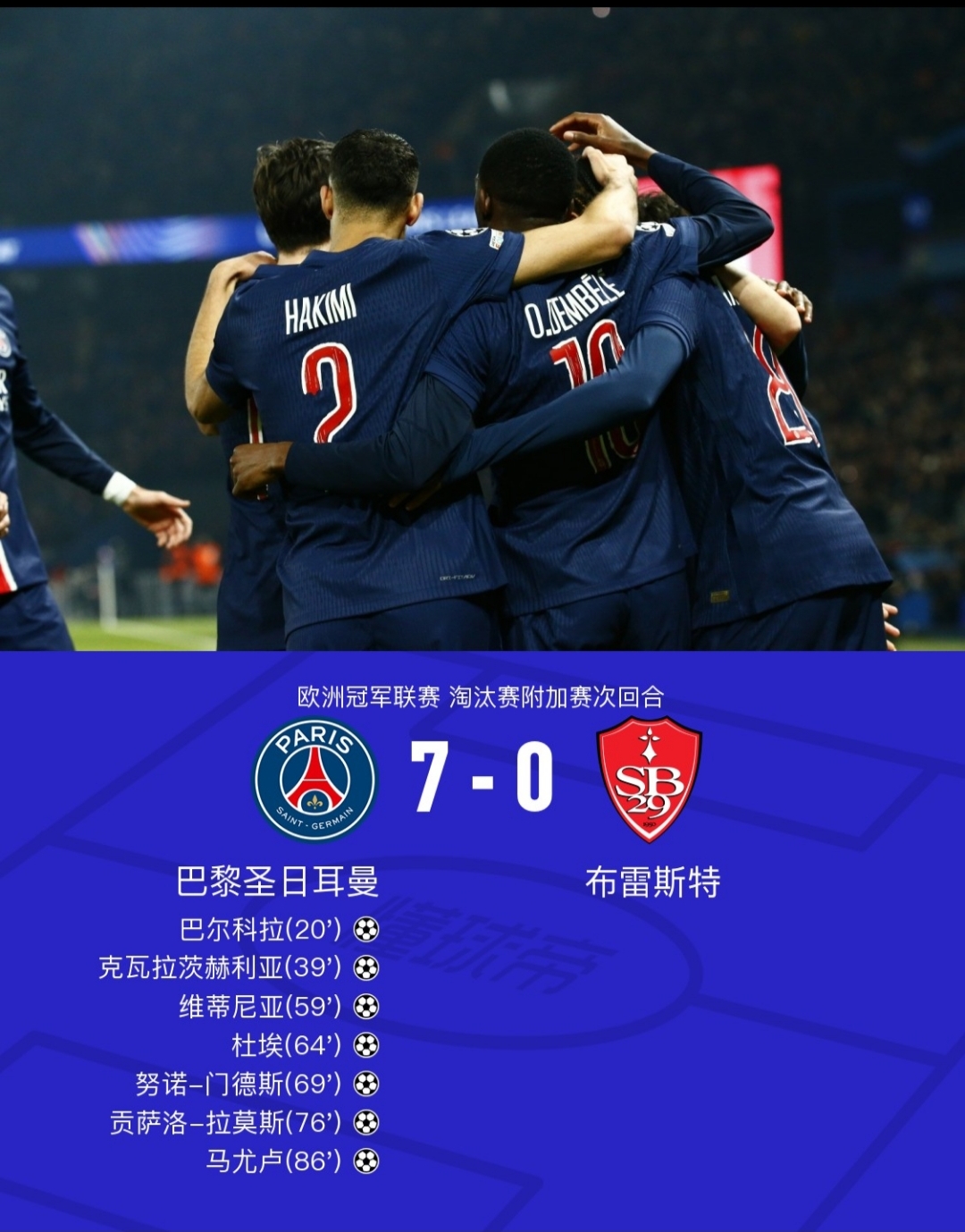 欧超杯赛程吃紧,莱比锡今晨主帅复盘,底气十足,医务组通报恢复的简单介绍 欧超杯赛程吃紧,莱比锡今晨主帅复盘,底气十足,医务组通报恢复的简单介绍