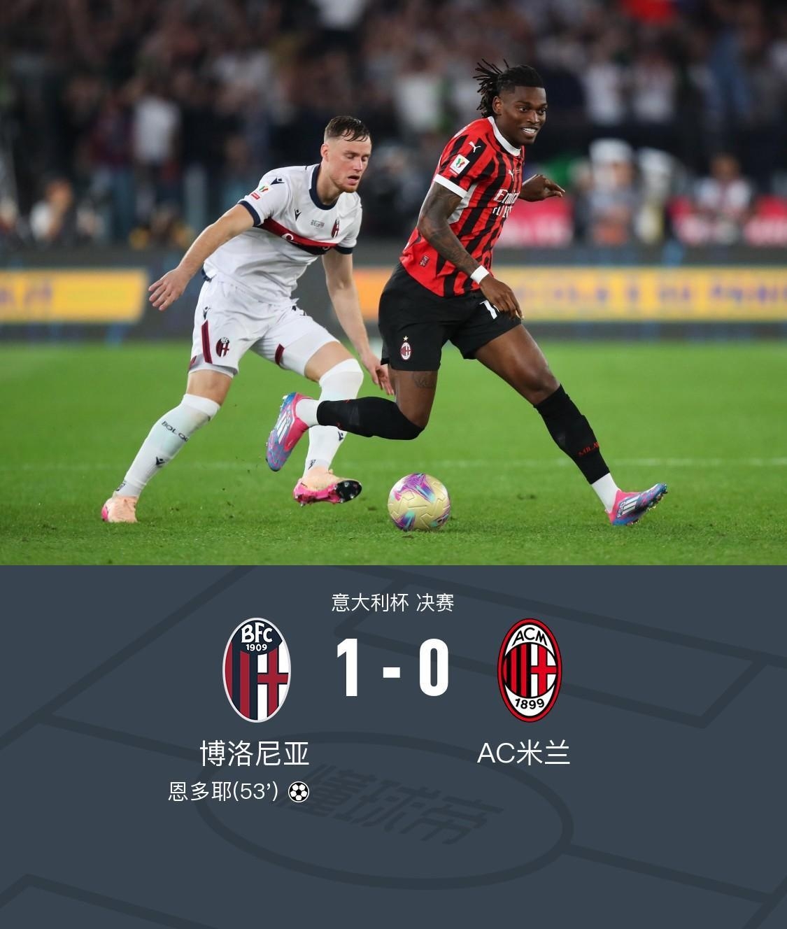 关键时刻切尔西备战意大利杯，刷新队史纪录细节曝光，话题不断，数据趋势出现新变化的简单介绍