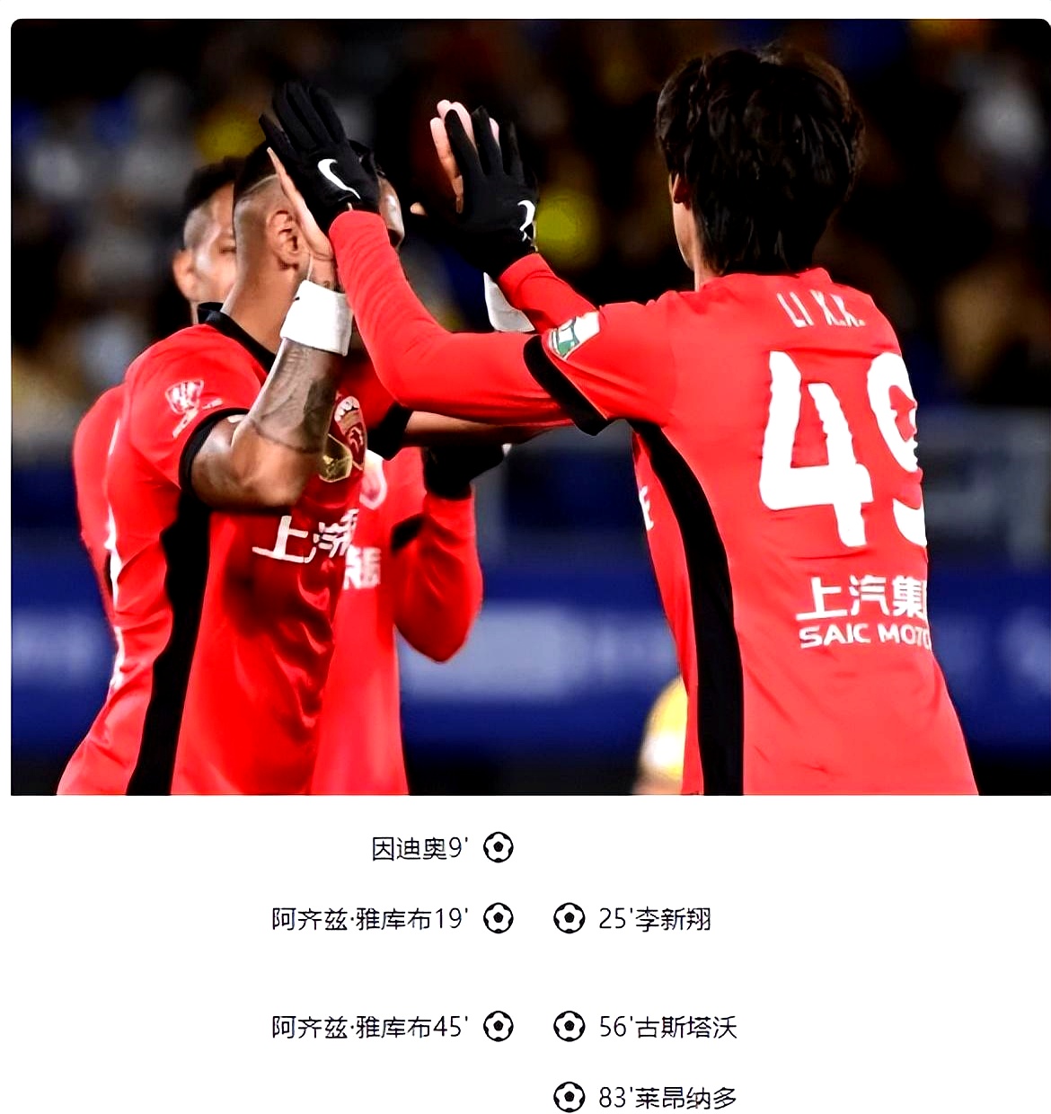 转折点上海申花回应争议，意甲集结日攻防权衡，球迷炸锅，阵容厚度经受考验